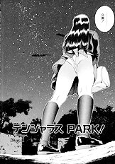 PREASE! IDOL FOR YOU