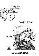 Waga Ha Kurashi, Saredo Uruwashi 2