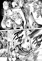 BIKINI NO REINA SENSEI