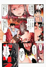 H na Shijuusou vol.2