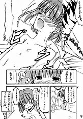 [Hard Lucker(Gokubuto Mayuge)] Nanapetei! vol.1