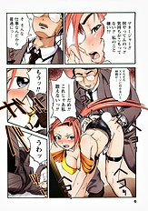 H na Shijuusou vol.1