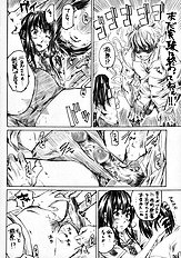 [MARUTA DO-JO] Futa Kiss