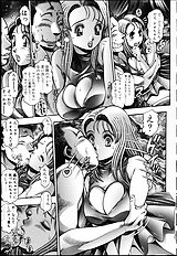 NAOCHAN TO NATSUYHSUMI