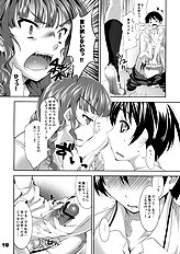 [etcycle (Cle Masahiro)] CL-ic'3