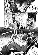 [Psycho] The Serf as Flesh Hole