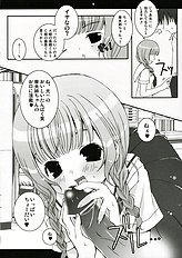 [Yokohama Lemonade] PINK LEMONADE