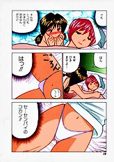 [JAP] Kuikomi Scanties [Full Color]