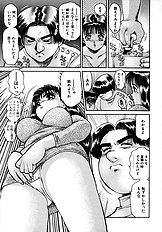 PREASE! IDOL FOR YOU