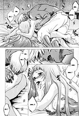 Yukuzo! Aumaan Daikessen!! Gojitsudan