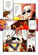 H na Shijuusou vol.1