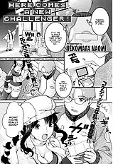 Here Comes a New Challenger!