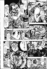 NAOCHAN TO NATSUYHSUMI