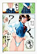 [JAP] High-leg Venus [Full Color]