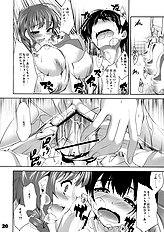 [etcycle (Cle Masahiro)] CL-ic'3