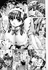 Little My Maid First Limited Edition